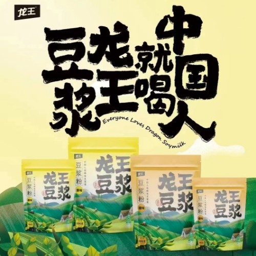 龙王豆浆粉国内外销售代理