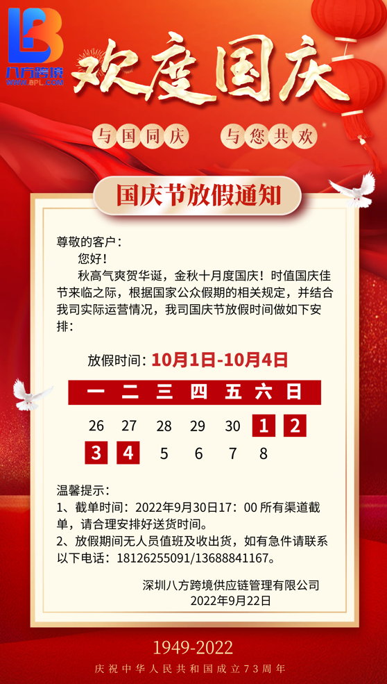 微信图片_20230610160521.png