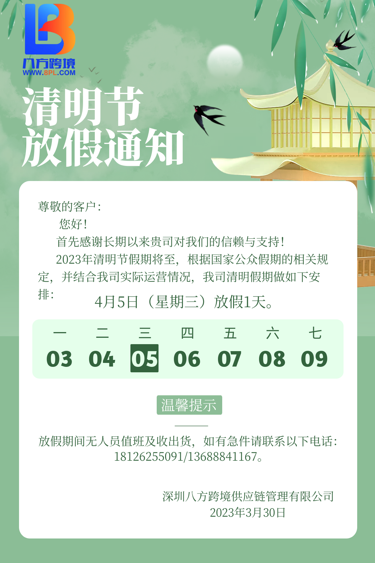 087c4f6d-c805-472d-a42c-f1097afa0424~1.png